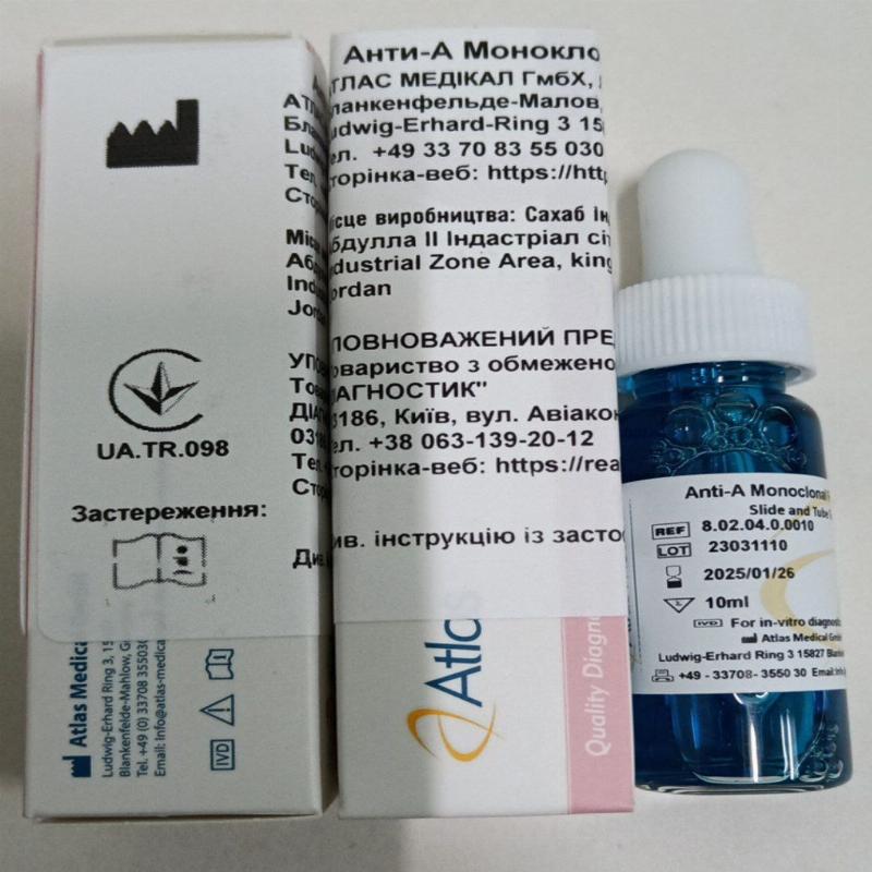 Aнти-A Моноклональний реагент (титр: 1/256), 10 мл